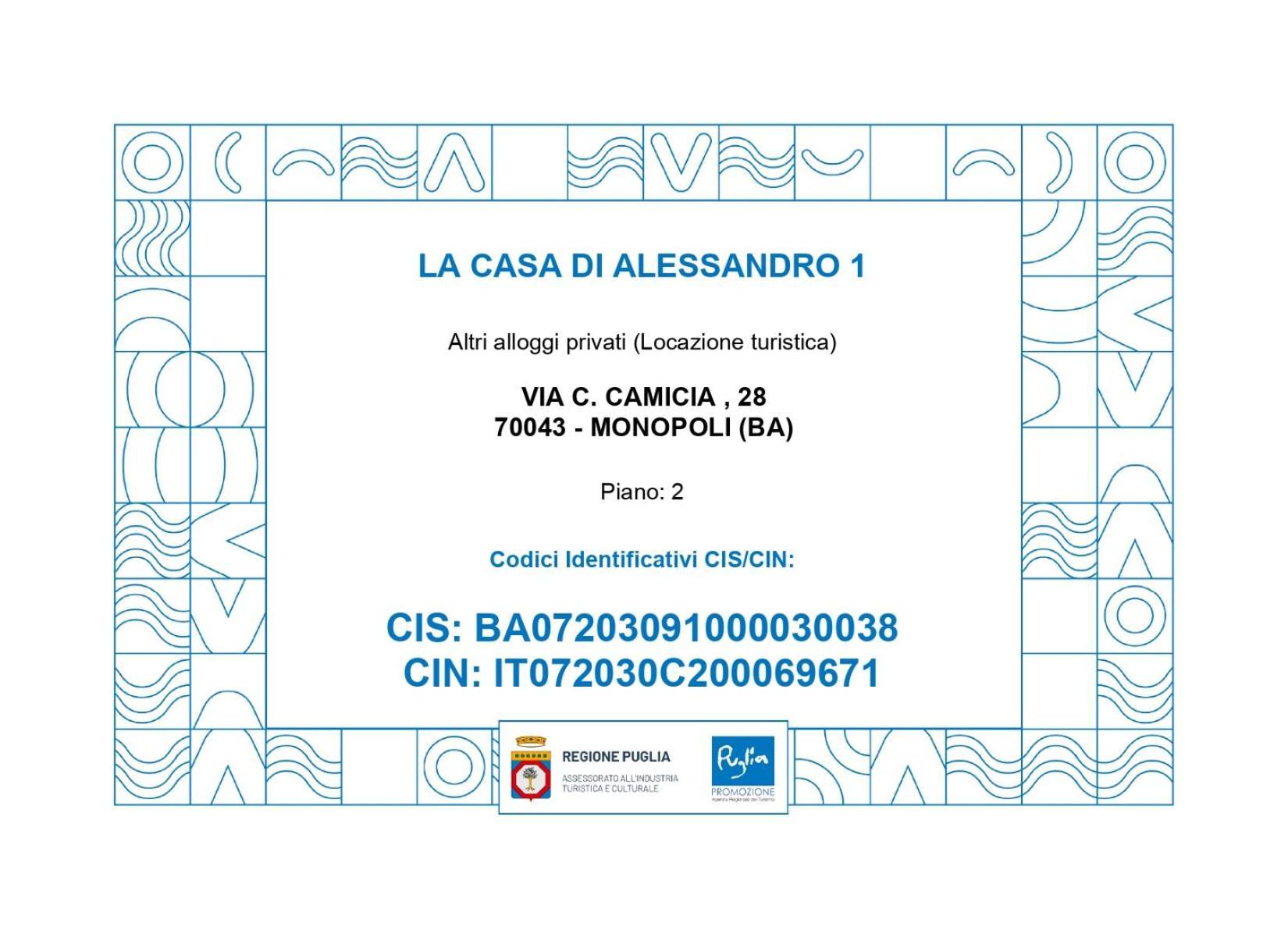 La Casa Di Alessandro Монополи Экстерьер фото